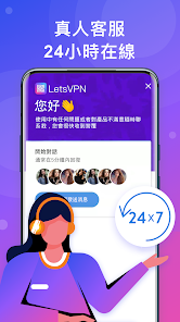快连加速app下载苹果版android下载效果预览图